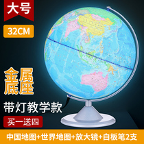 With Lamp World Globe Globe 32cm Large Junior High School Students Teaching Edition HD 3d Cubism with High School Students High School Students