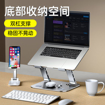 Notebook computer bracket suspended standing desk face can lift upright type radiating hand raised raised bay