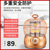 Small Bench Bird Cage Warmer Home Energy Saving Power Saving Baking Fire Oven Knob Silent Speed Heat Small Solar Electric Heater