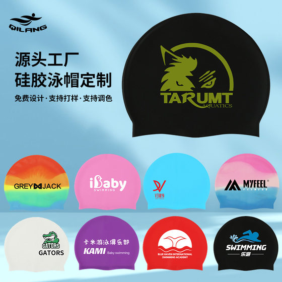 Silicone swimming cap waterproof 50g for children, male and female universal ear protection professional training large-size long hair high elastic silicone swimming
Silicone swimming cap waterproof 50g for children, male and female universal ear protection professional training large-size long hair high elastic silicone swimming