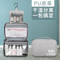 Travel hanging men and women portable makeup wash bag PU waterproof folding storage bag bath bag ins custom LOGO