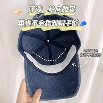 Disposable hat anti-dirty God Hood Sticker Suction sweat-separated Sweat-in-perspiration Clothing Collar Military Training Along The Cap Edge Stickler