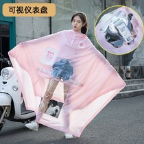 Rainwear Electric Car Woman Cute Single Tram Advanced Rain Cape Long full body Anti-rain Anti-rain Increase Thickened Anti-Wear