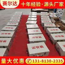 Manufacturers direct sales explosive box mine explosion-proof safe portable electric mine tube box explosive dangerous products storage box