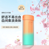 Xiaomi Youpinkou Portable Telescopic Dental Implant Orthodontic Interdental Calculus Oral Cleaning Artifact Water Floss