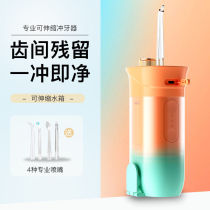 Warranty period free replacement Mijia portable dental flusher retractable dental cleaning device dental calculus tartar water floss