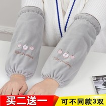 Sleeve long work sleeve student hand sleeve head short cute lady autumn and winter anti-stain show set