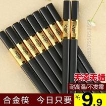 Gold Head Alloy chopsticks Home Family clothes 10 Double suit Quick sub Restaurant Anti-slip alloy chopstick High temperature resistant and not moldy