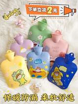 Hot Water Bag Water Injection Warm Water Bag Female Trumpet Mini Pouring Water Large Size Cute Warm Water Bag Plush Rubber Thickened Explosion Proof