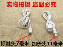 Applicable Hua Xu Jinka HX-FDX3S data line Huaxu FDX3S reader data line FDX3S USB wire