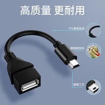 Applicable LONG LINE AUTOMOTIVE U PAN UNIVERSAL CONVERTER ON-BOARD USB DATA LINE ADAPTER MULTI-INTERFACE RECORDER