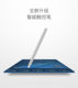 Pysoon Pusheng Touch Projector P 시리즈 특수 전자 펜 Pysoon Pusheng Touch Projector P 시리즈 특수 전자 펜