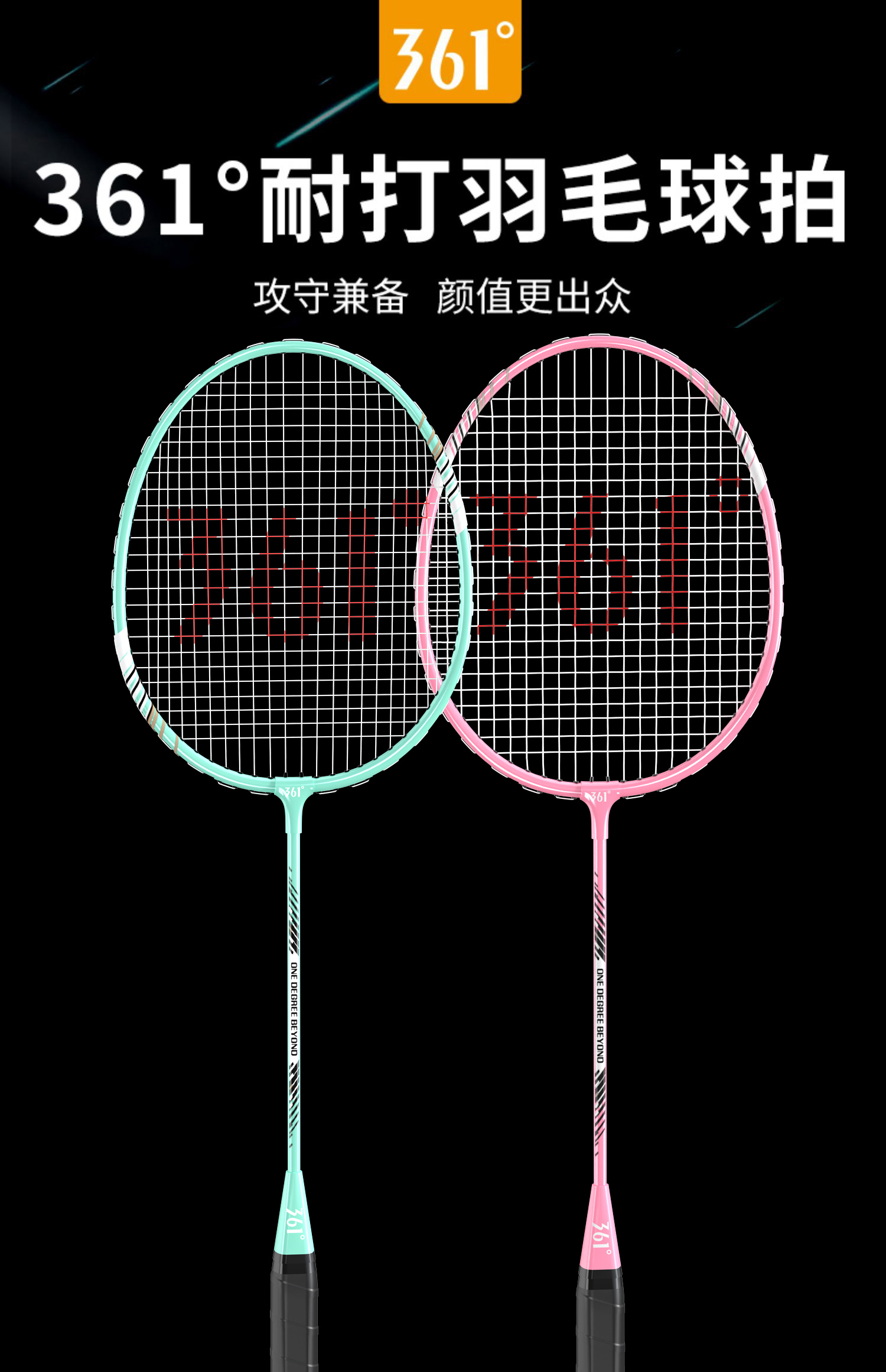 361羽毛球拍正品旗舰店碳素纤维耐用超轻进攻双拍套装官方羽毛拍