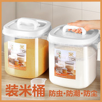 Kitchen Sealed Barrel Fit Rice Pail Anti-Insect Damp Barrel Home Rice Flour Rice Vat Deposit tank Thickened Storage Tank