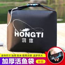 Hong body thickened flush fishing bag fishing bag and hand-folded waterproof fish bag