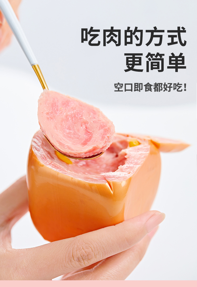 【肉班长】方方午餐肉435g*2盒