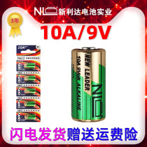 NL Xinlida 10a9v battery L1022 short 9V10A cylindrical electric rolling shutter door garage gate remote control