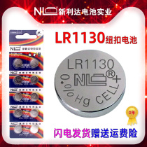 NL alkaline lr1130 button battery AG10 model twist button calculator toy voice book button small particle electronics