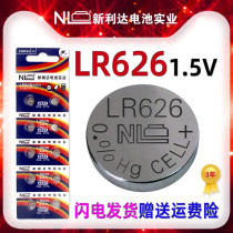 NL watch button battery LR626 car watch quartz watch small electronic 377AG4 button chest nurse hanging watch