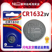 NL CR1632 Button Battery Lithium Electronics 3V for S6F3L3 Camry Car Key Remote
