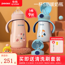 Infant insulation feeding bottle 316 constant temperate straw pacifier large baby dual-use night milk theorizer insulated cup