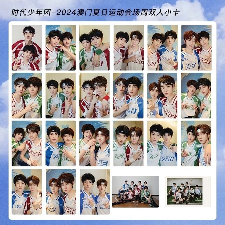 时代少年团 宋亚轩 小卡 トレカ まとめ売り 宋亚轩生日周边小卡自制三寸小卡卡片时代少年团高颜