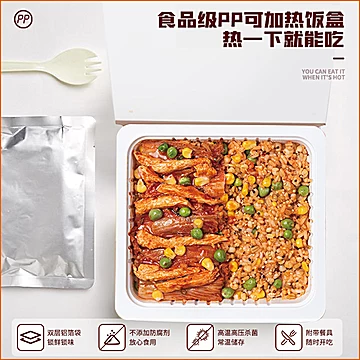【轻松法则】粗粮代餐牛肉米饭3盒[30元优惠券]-寻折猪