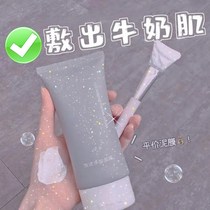 (Net celebrity same style) Clean face I mask deep cleansing pores nourishing oil control men and women N blackhead removal students whitening