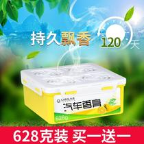 Hold big gold new brick car balm car box perfume solid car with a long light see description incense car deodorant fragrance