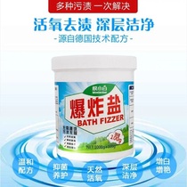 Membrane small white explosion salt laundry decontamination strong infant to yellow and whitening clean kitchen oil stain official flagship store