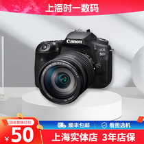 二手Canon 佳能EOS 60D 70D 80D 90D 77D单反高清旅游数码照相机