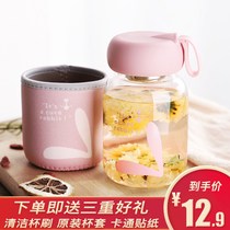 Bean cup glass Mini portable childrens water cup brief freshener department water glass woman cute super cute internet red girl