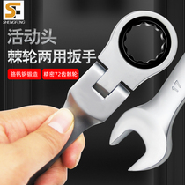 Active head ratchet quick wrench 72 gear sleeve bidirectional opening plum-double wrench tool suit