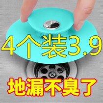 Sewer Pipe Anti-Return Stink God Toilet Kitchen Sink Plug Lid Outlet floor drain Deodorant Silicone Inner Core