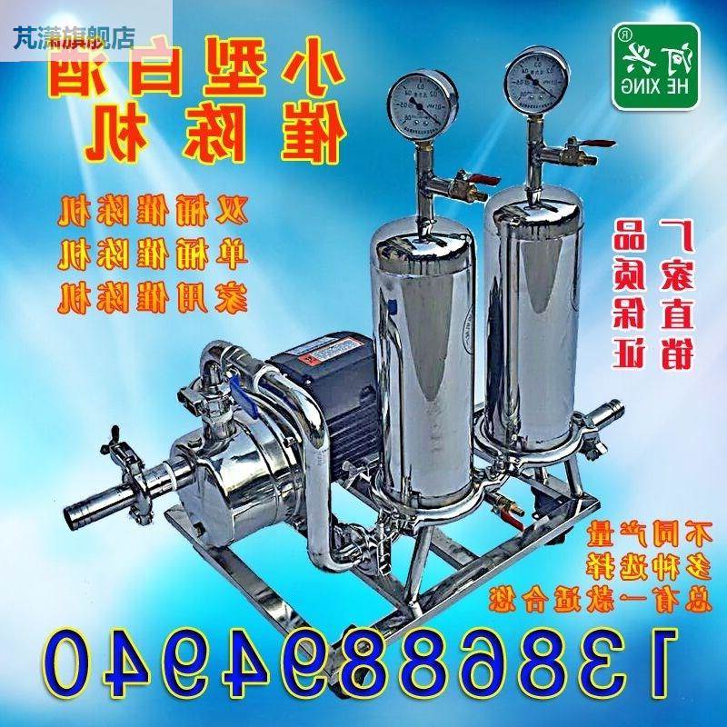 Filter Bitter Taste Wine With Factory Reminder Wine Machine White Purifiers Winemaking Equipment Filter White Cis-Hao Family Small-Taobao