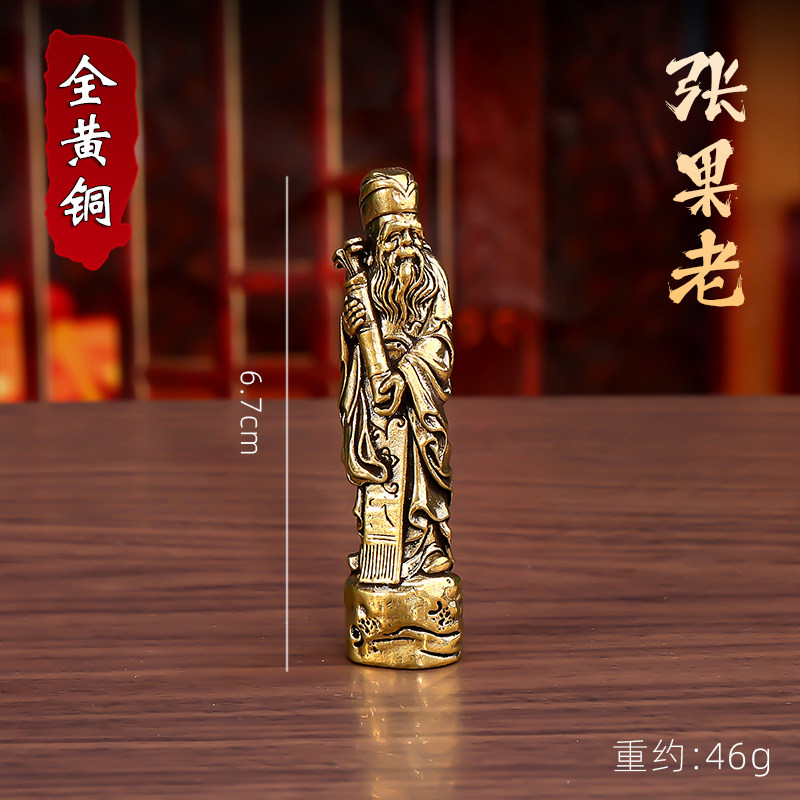 銅 細工 中国神話八仙過海 屏風 挿屏 茶台 文机 装飾品 工芸品 置物 銅 細工 中国神話八仙過海 屏風 挿屏 茶台 文机 装飾品 工芸品