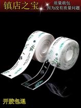 Sticker waterproof transparent anti-fouling anti-moisture gas cooker edge sealing strip toilet sealing edge kitchen hearth adhesive strip