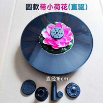 Solar Landscape Fountain Micro Brushless Water Pump Fake Mountain Home Pool Garden Water Jet Fish Pond Fish Pond Aerator