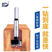 Upscale woodworking perforator sinkhole drill bit hinge hole 12-14-15 -16-17-18-19-20-21mm