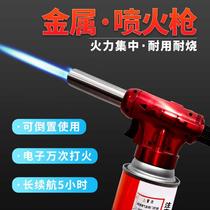 Gas Spray Fire Gun Sugar Art Steam Hand Grab Spray Gun Burners Barbecue Baking Nozzle for Golden Windproof Spray Gun Gas Cylinders