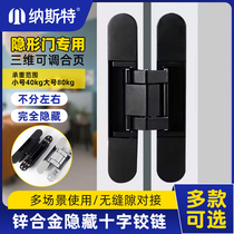Black three-dimensional cross hinge dark door folding wooden door bedroom 180 degrees flat open door invisible hinge concealed outside