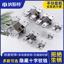 Dark hidden three-dimensional adjustable cross hinge external open invisible door concealed door hardware hinge heavy bedroom folding hinge