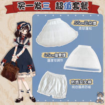 Lolita pannier lolita into the pit three-piece daily boneless soft gauze cloud support violent fish bone pannier package