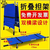 Stretcher Simple Home Seniors Folding Lift People Medical Portable Ambulance Emergency Fire Multifunction Single Rack