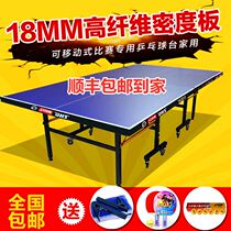 Home Foldable Ping Pong Table Tennis Table Tennis With Wheels Ping Pong Table Indoor Standard Removable Table Tennis Table