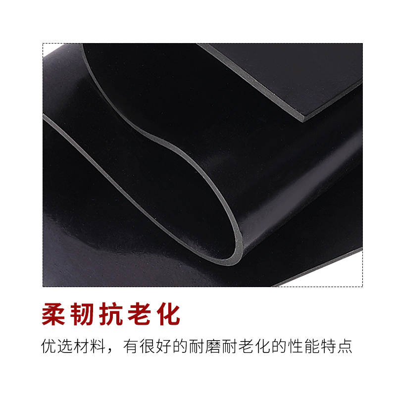 RuOrange LC07155 insulated rubber cushion 1 2m * 5m 5mm thick black 1 roll-Taobao