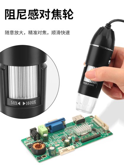 전자 현미경 USB HD 디지털 산업 회로 보드 수리 휴대 전화 컴퓨터에 연결할 수있는 특수 확대 유리 전자 현미경 USB HD 디지털 산업 회로 보드 수리 휴대 전화 컴퓨터에 연결할 수있는 특수 확대 유리