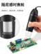 전자 현미경 USB HD 디지털 산업 회로 보드 수리 휴대 전화 컴퓨터에 연결할 수있는 특수 확대 유리 전자 현미경 USB HD 디지털 산업 회로 보드 수리 휴대 전화 컴퓨터에 연결할 수있는 특수 확대 유리