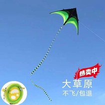 Kite Flying Tail Weifang Kite 2022 New Great Prairie Long Tail Large Upscale Kite Adult Children Beginners