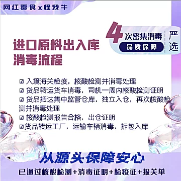 【拍2件】怪我牛麻辣烧烤卤辣牛肉条[12元优惠券]-寻折猪